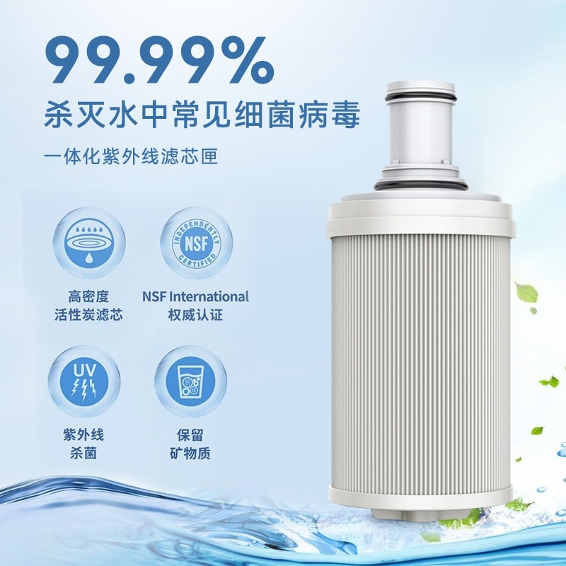 AMWAY eSpring penapis air penggantian Cartridge 100% Compatible