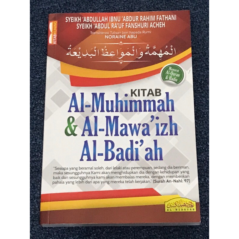 [KITAB RUMI] AL MUHIMMAH AL MAWAIZH AL BADIAH / AL-MUHIMMAH AL-MAWA’IZH ...