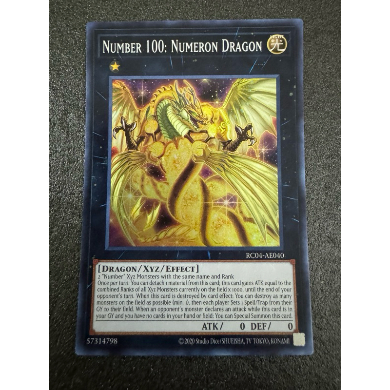 gaia the fierce knight yugioh card MP21-EN100 Soldier Gaia the Fierce Knight Common 1st Edition Mint YuGiOh Card