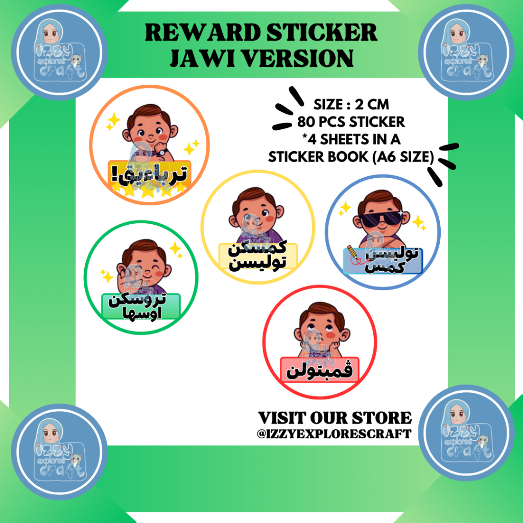 Reward Sticker JAWI | Teacher Reward Sticker for Student | Cute Reward ...