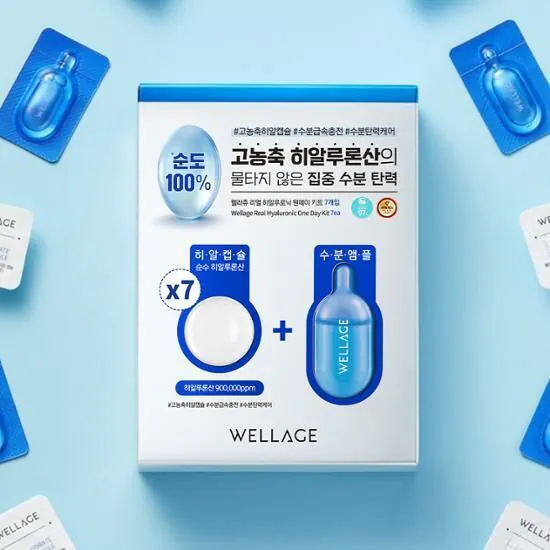 WELLAGE Real Hyaluronic One Day Kit 高濃度透明質酸水光保濕急救精華膠囊 (7日用)/1盒 | Shopee ...