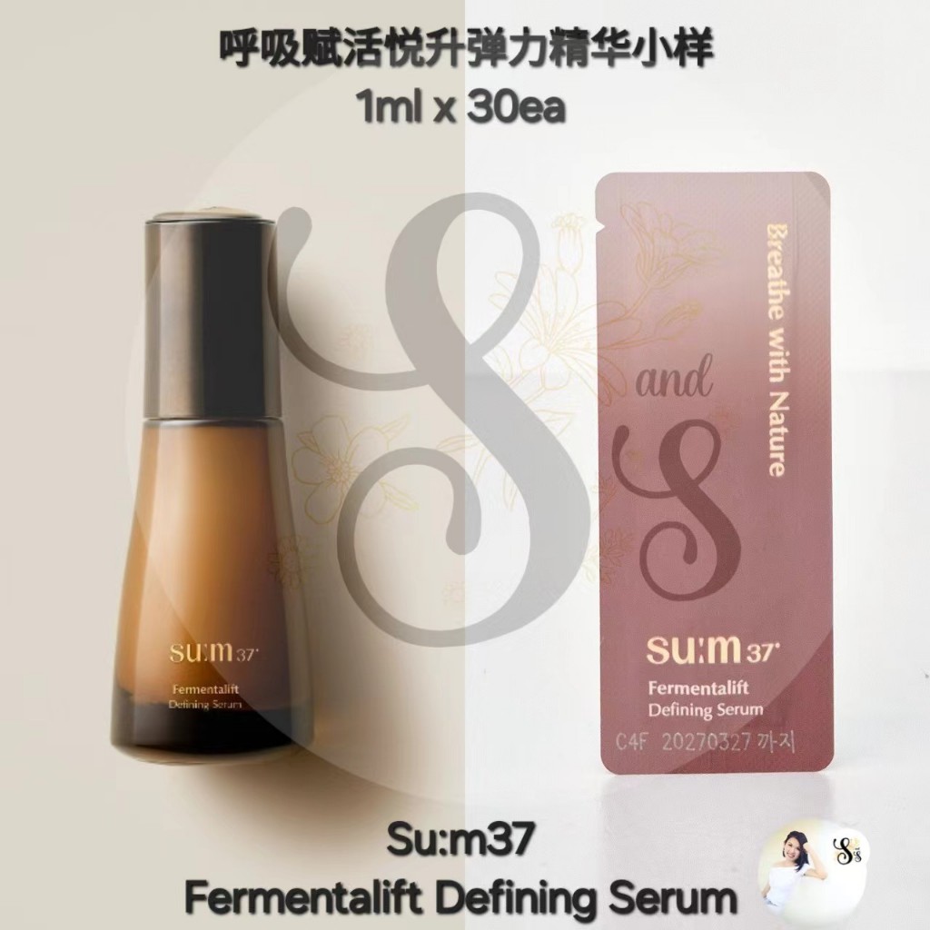 苏小样 Su:m37 Fermentalift Defining Serum 呼吸完美黑茶精华小样1ml x 30ea | Shopee Malaysia