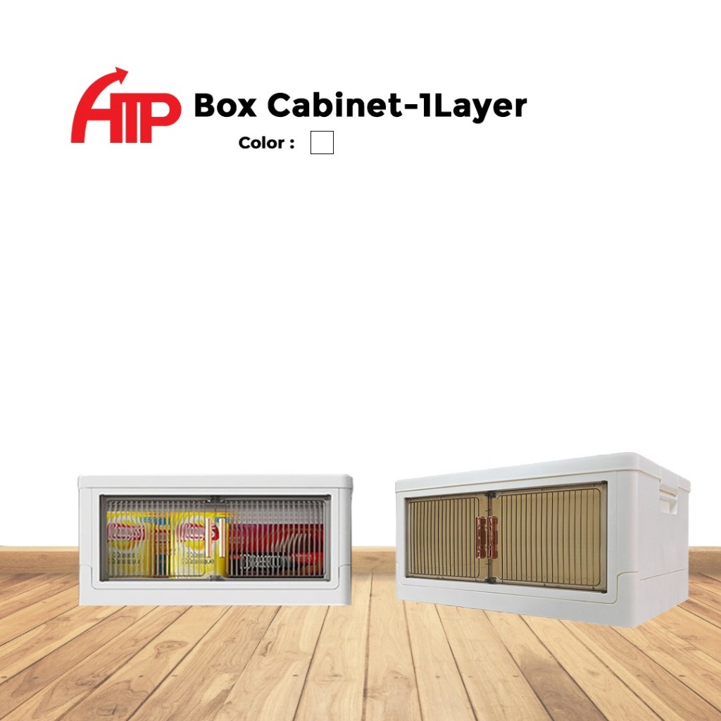 ATP 1 Layer Fashion Foldable Multipurpose Stackable Storage Cabinet ...