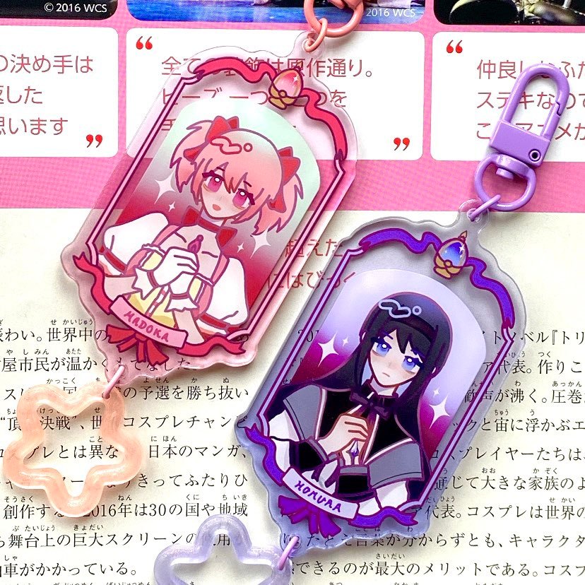 puella magi madoka magica 8cm keychain with charm (madoka/homura ...
