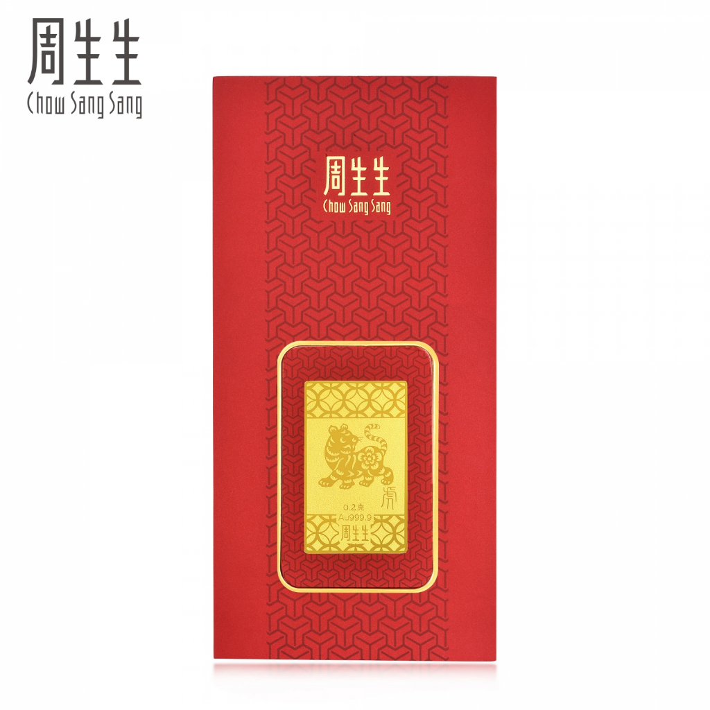 Chow Sang Sang 999.9 24K Gold Gifting Collection Chinese Zodiac Tiger ...