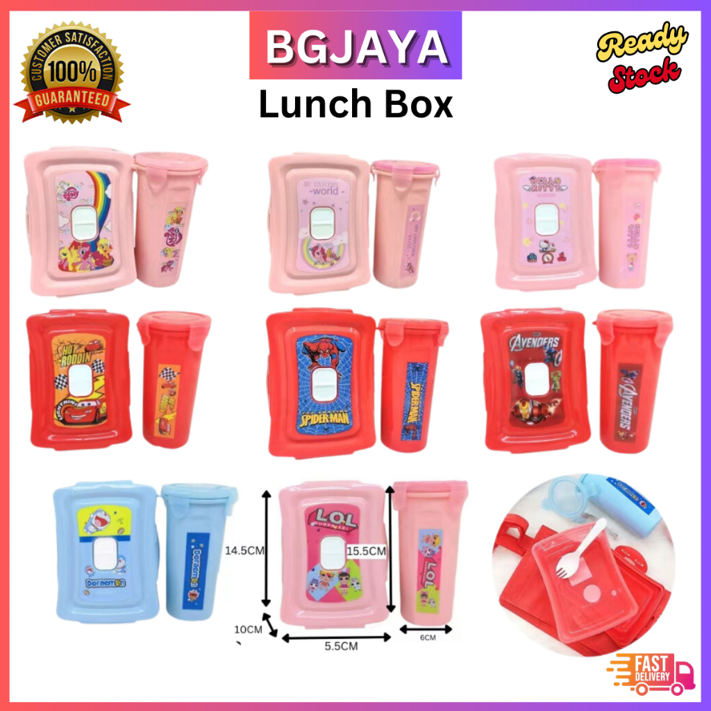 Kids Cartoon Lunch Box Food Container Tupperware with Bottle (BGJAYA ...