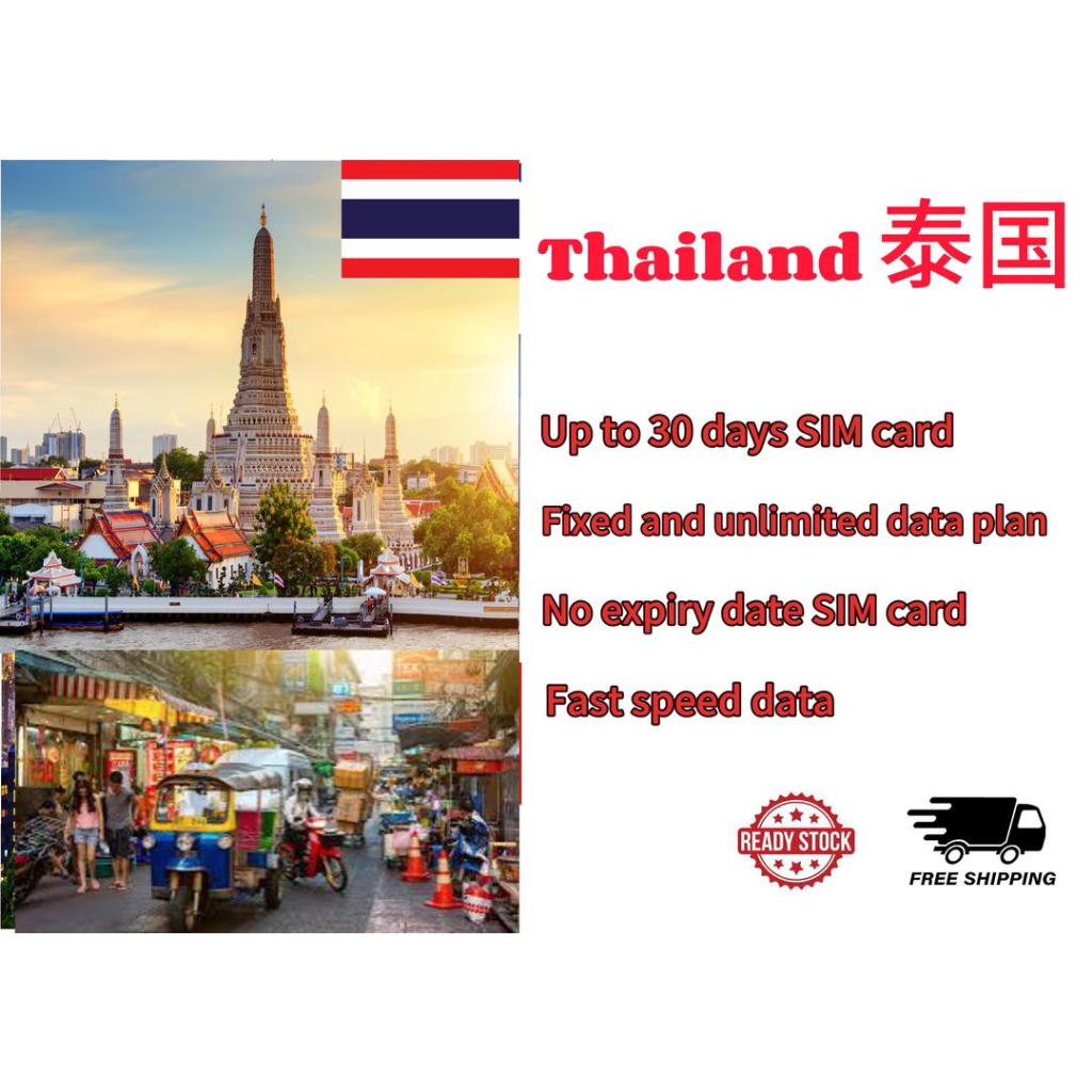 Thailand Travel Roaming Data Sim Card with Fast Speed Unlimited (high ...