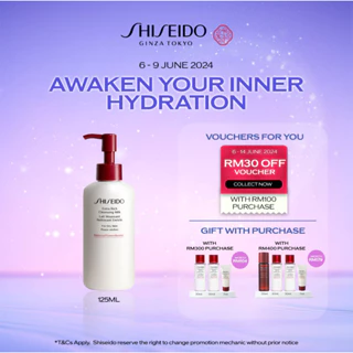 Shiseido Defense Preparation Extra Rich Cleansing Milk (125ml)