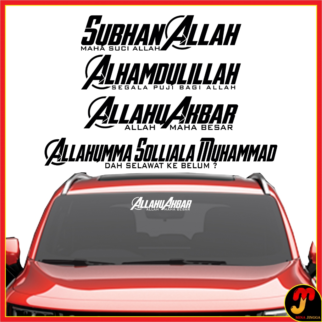 Sticker Kereta Selawat Zikir Rumi Jom Selawat Sticker Jawi Kereta Stiker Cermin Kereta Rumah 7364