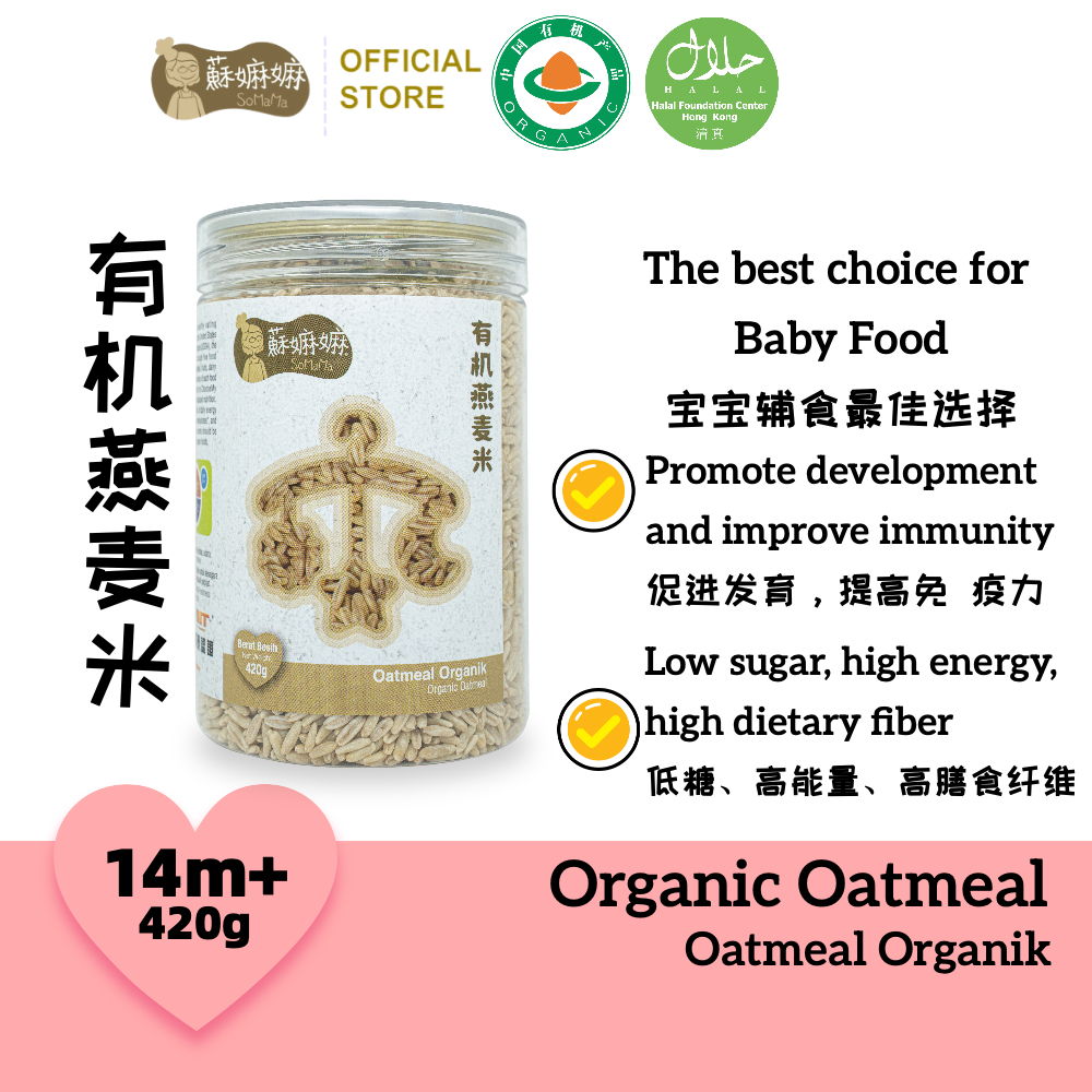 Confinement Rice, Organic Baby Whole Germ Oat Rice 14 Months Above 宝宝14 ...