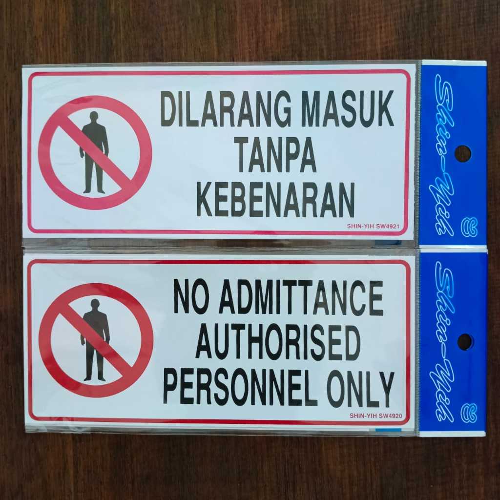 Office Sticker SW4920 NO AMITTANCE AUTHORISED PERSONNEL ONLY / SW4921