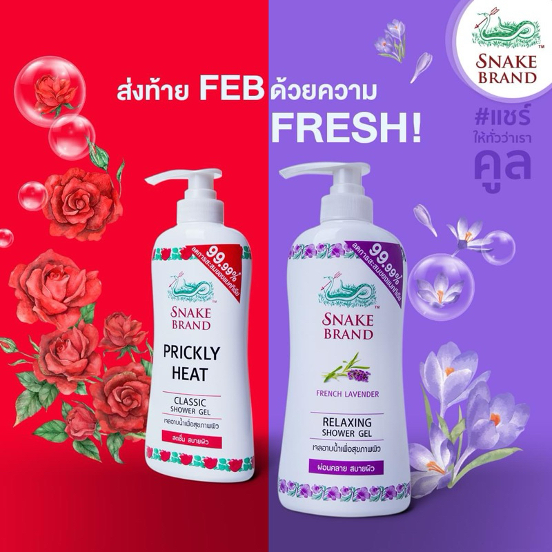 Thailand Snake Brand Shower Gel 🇹🇭 Shopee Malaysia