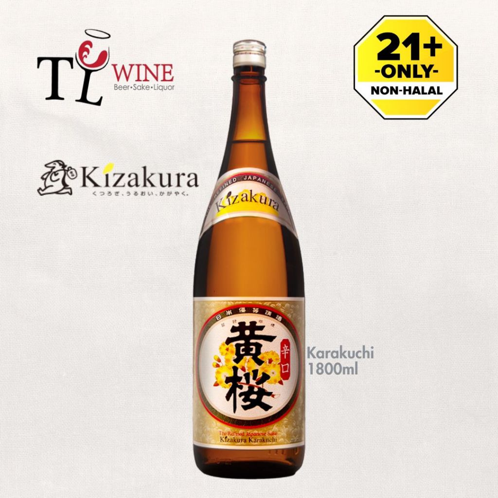 古井贡酒年份原浆幸福版45度GuJing Tribute Liquor Puree Happy