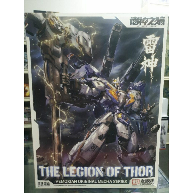 HEMOXIAN 1/100 SCALE THE LEGION OF THOR MODEL KIT ( READY STOCK ...