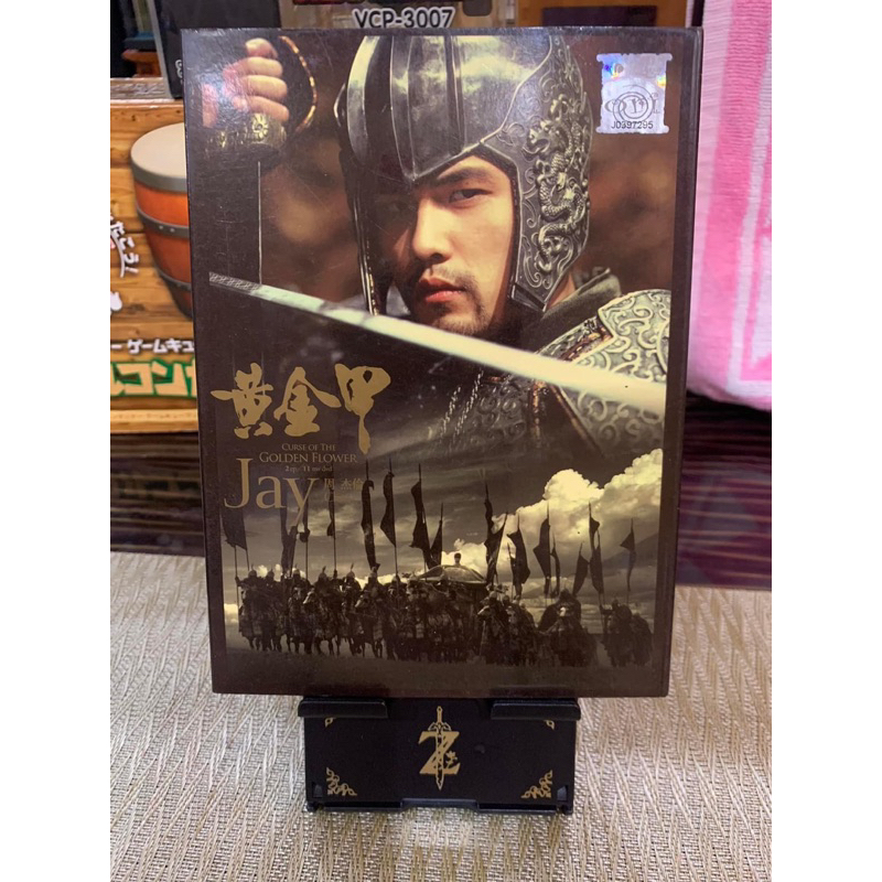 CD+DVD) JAY CHOU CURSE OF THE GOLDEN FLOWER 周杰伦黄金甲| Shopee