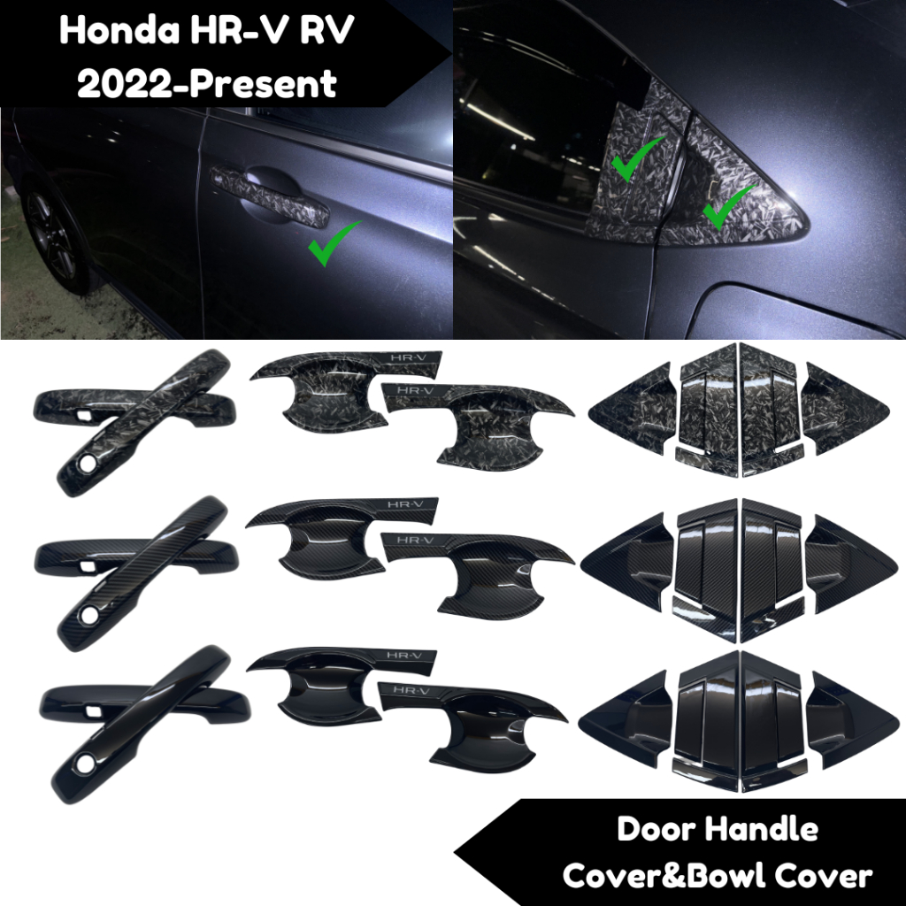 Honda HRV HR-V RV 2022-2024 Carbon Trim Door Handle Cover/Decorative ...