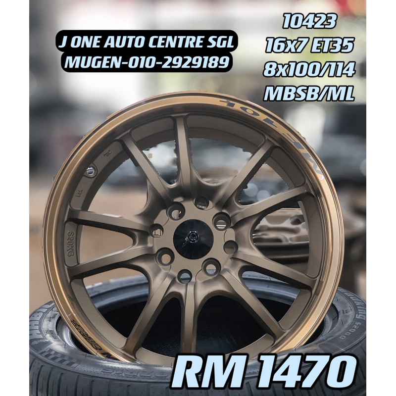 NEW RIM MUGEN MF10 16 INCH FOR MYVI ALZA GEN2 PERSONA WIRA WAJA VIOS ...