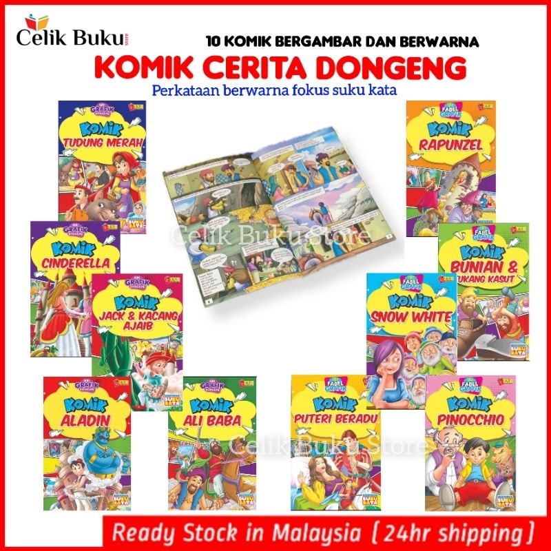 [CELIK BUKU] Komik Cerita Dongeng Kanak kanak / Buku cerita kanak kanak ...