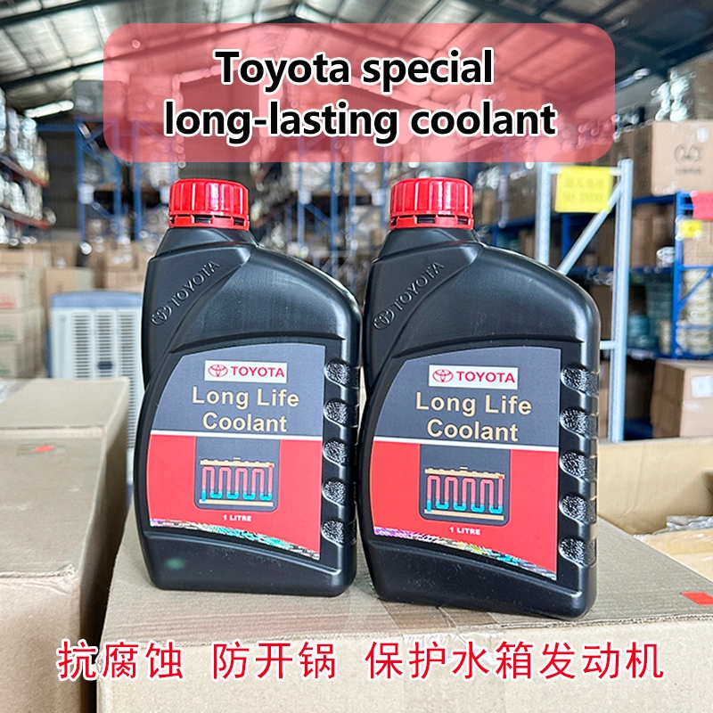 Toyota longterm coolant antirust antiscale high boiling point