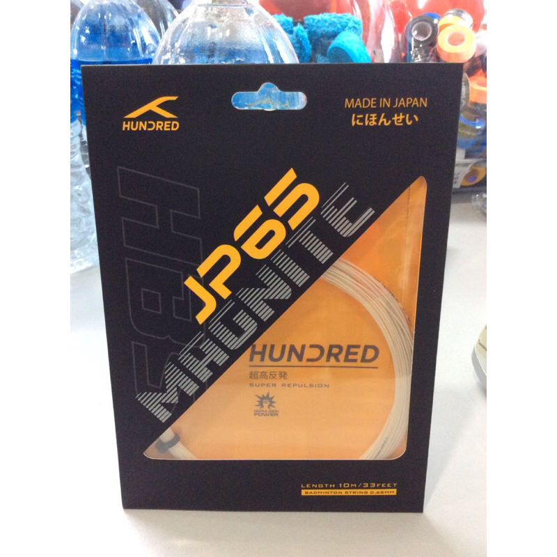 100% original Hundred string ( JP65 )( JP58) made in Japan | Shopee ...