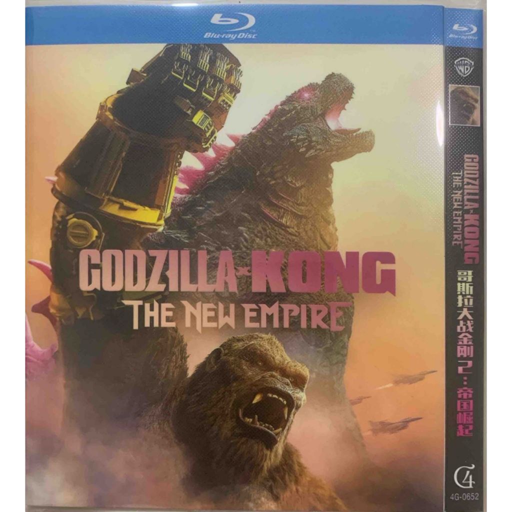Import Blu-ray Godzilla x Kong: The New Empire 2024 PG-13 1h 55m ...