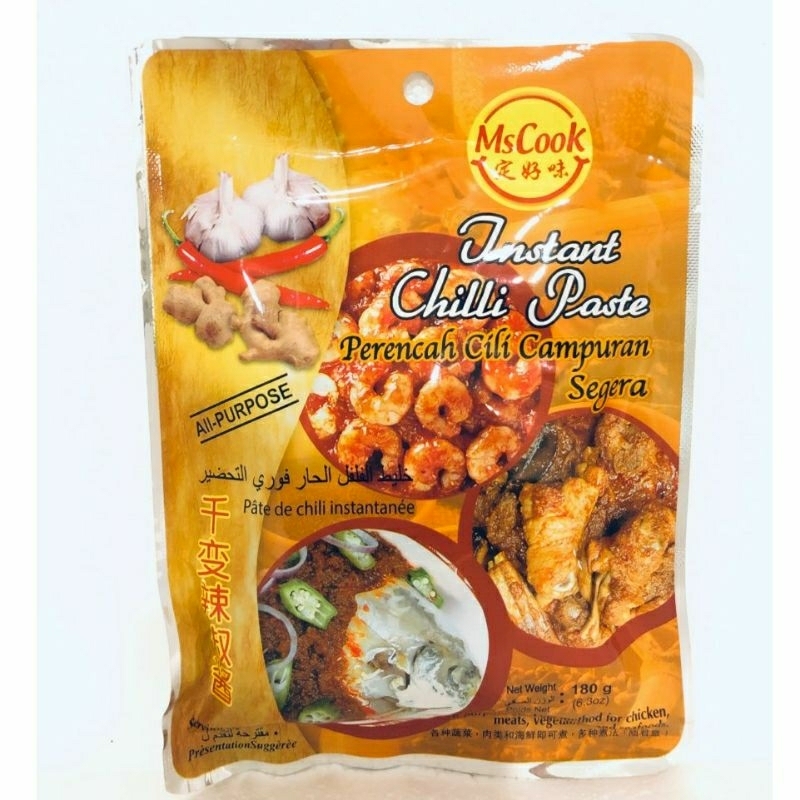 MsCook Instant Chili Paste MsCook 定好味千变辣椒酱 180g (MasFood) | Shopee Malaysia