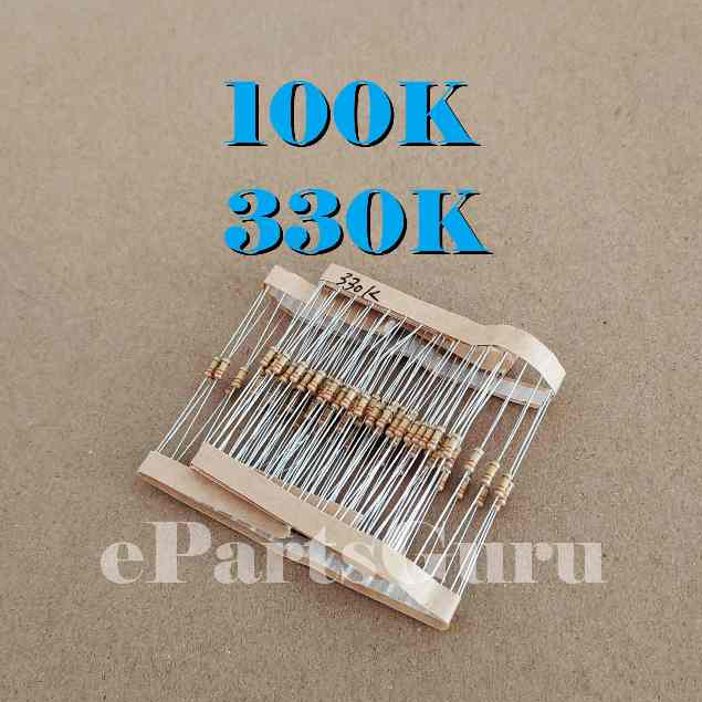 100K 330K Ohm Resistors 1/4 Watt 5% | Shopee Malaysia