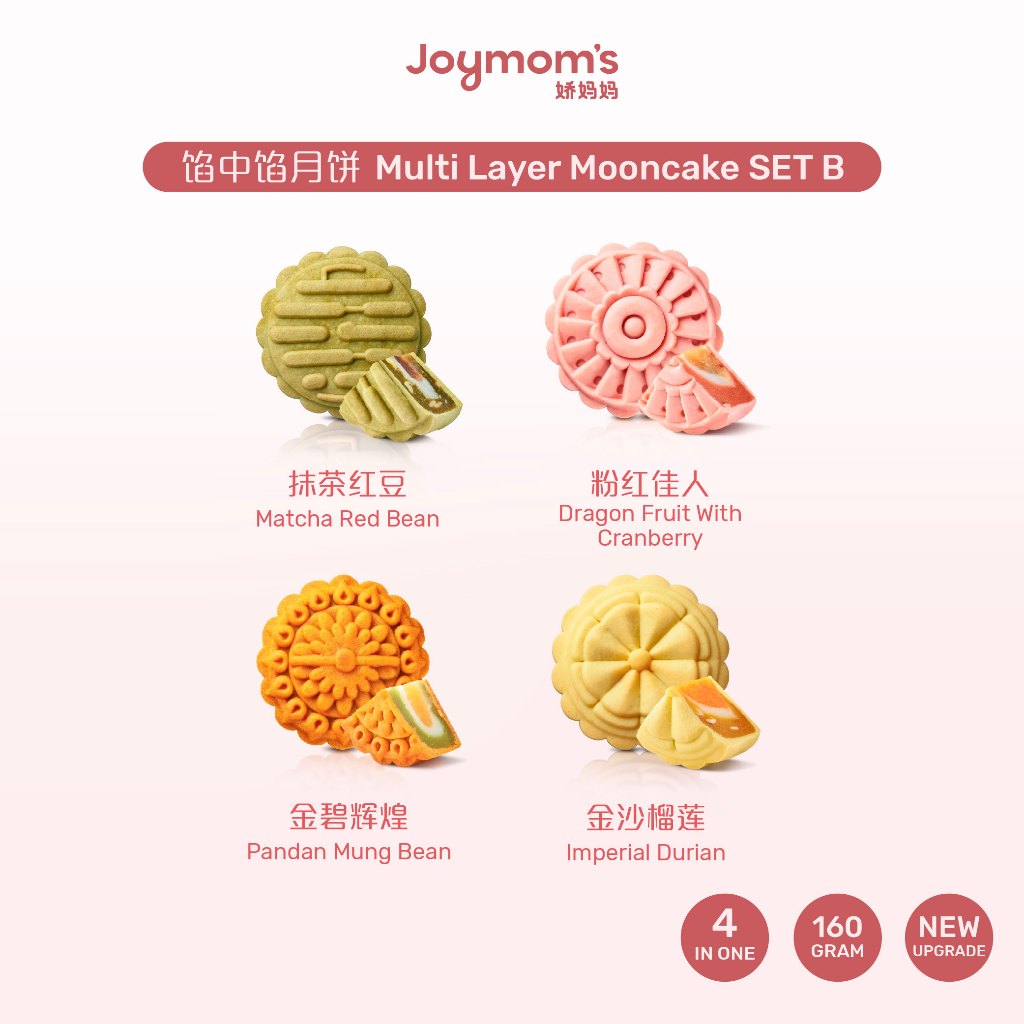 【娇妈妈Joymom's】Multi Layer Mooncake Set B | Shopee Malaysia