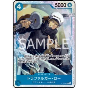 one piece tcg blue donquixote doflamingo starter deck ST-17 ENG Blue Donquixote Doflamingo - Starter Deck main image 1