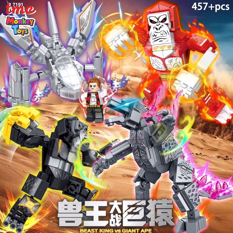 Godzilla vs King Kong 2 Monster Building Block | Shopee Malaysia