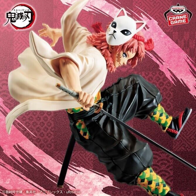 Banpresto Demon Slayer : Kimetsu no Yaiba Vibration Stars Sabito ...