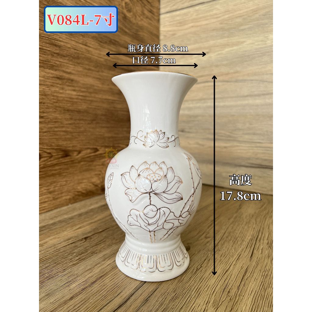 輕奢花瓶擺件纏技蓮浮雕真金描金賞瓶 （【寶蓮佛具】台灣製7吋鎏