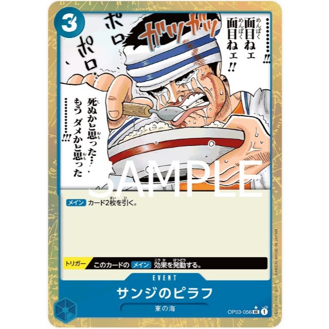 One Piece Card Game OP03-056 NA/Foil/Full Image PRB01 | Shopee Malaysia