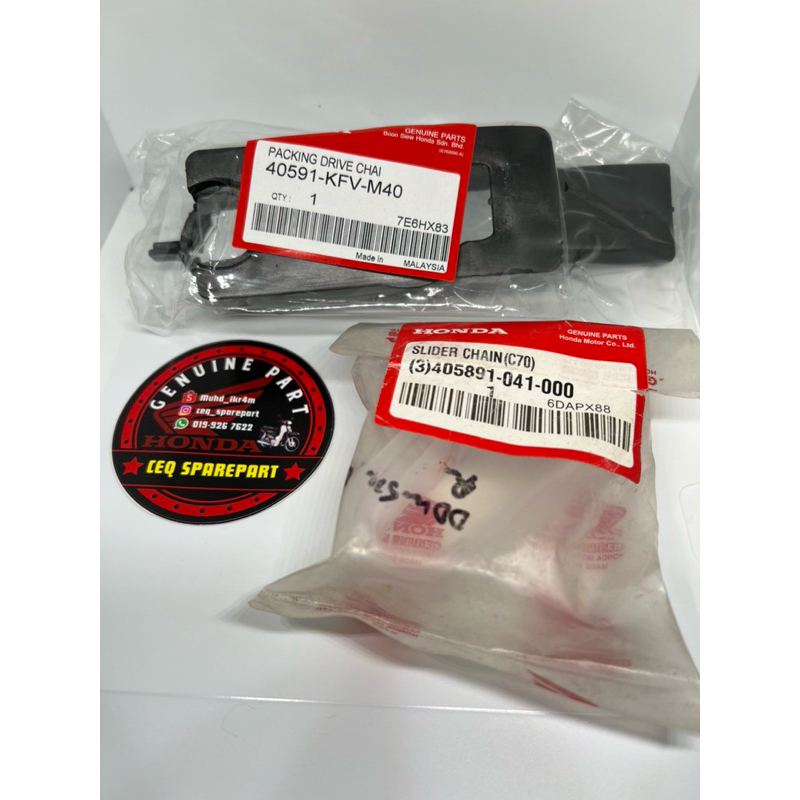 PELAPIK RANTAI / COVER SWING ARM EX5 DREAM/HP ORIGINAL 💯 HONDA | Shopee ...