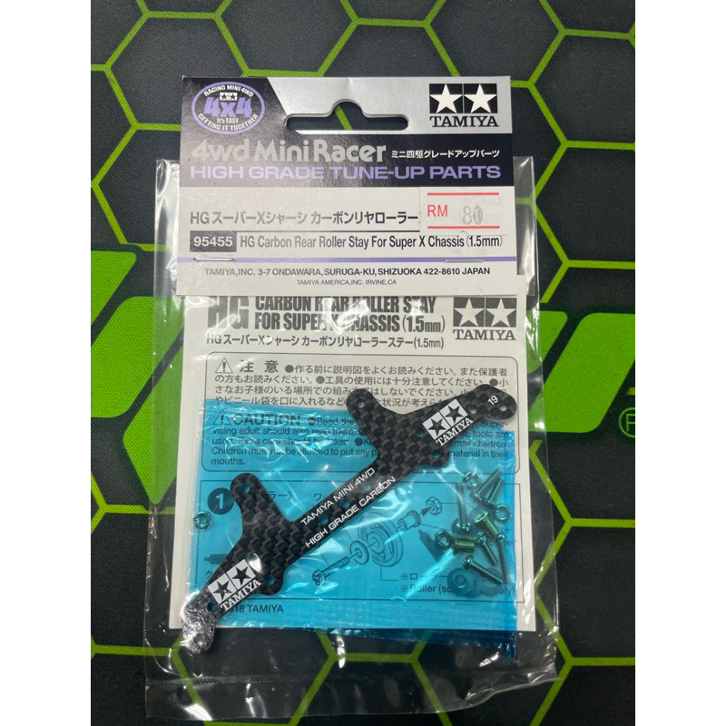 95455 HG CARBON REAR ROLLER STAY FOR SUPER X CHASSIS (1.5mm) | Shopee ...