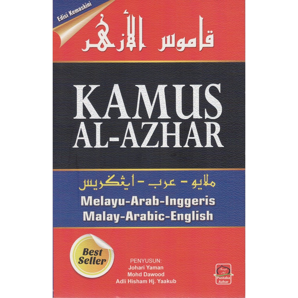 KAMUS AL-AZHAR MELAYU-ARAB-INGGERIS MALAY-ARABIC-ENGLISH | Shopee Malaysia
