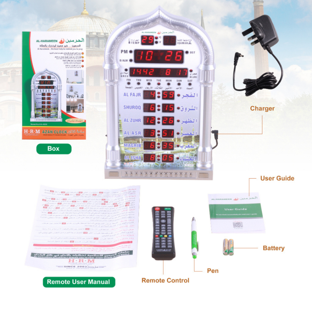 JAM AZAN DIGITAL HELAL AL-HARAMEEN SOLAT RUMAH PEJABAT KEDAI OTOMATIK ...