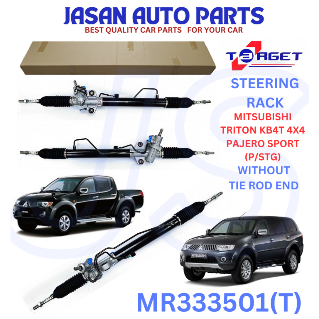 NEW (P/STG) STEERING RACK WITH TIE ROD END / WITHOUT TIE ROD END ...