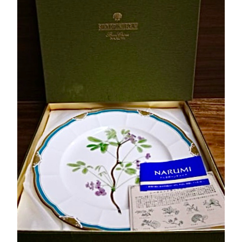 Narumi 27cm Siebold Florilegium Bone China Dinner Plate in