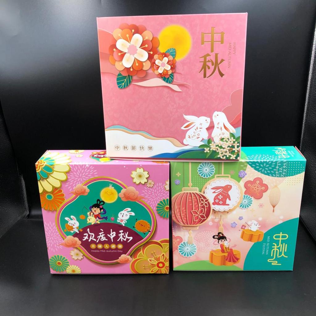 4IN1 SMALL 29/30/31 MOONCAKE BOX 四粒装月饼礼盒 ( 5 PCS ) | Shopee Malaysia