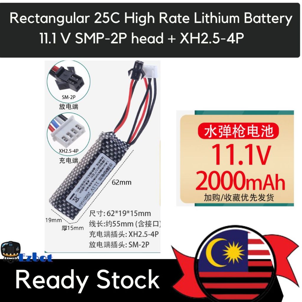 Ready Stock Rectangle Lithium Battery 11.1V 2000mAH 25C (SM-2P+XH-4P ...