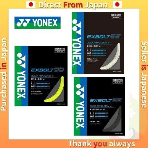 YONEX EXBOLT65 BGXB65 Badminton String 0.65mm / 10m (Yellow/Black/White ...