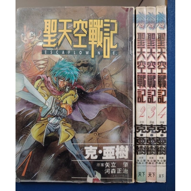 大本(1-4集待续或断续) 多种出版社二手日本少年漫画A-Z | Shopee Malaysia