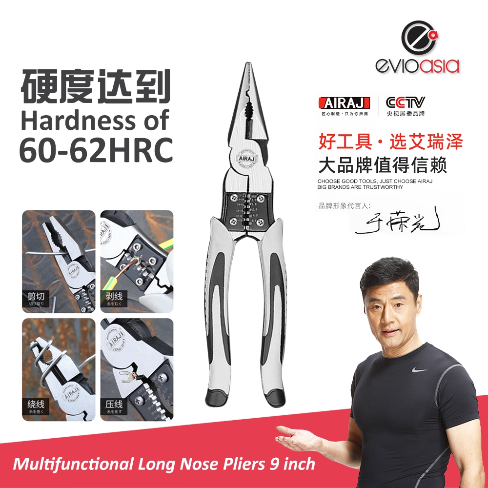 Heavy Duty Multifunctional Hardware Tool Plier 7 inch / 9 inch | Shopee ...