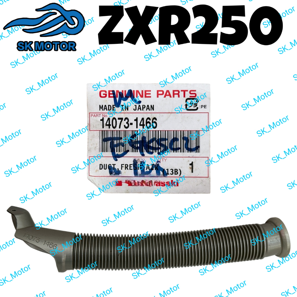 Kawasaki ZXR250 ZX ZXR 250 Original Fresh Air Duct Intake 14073