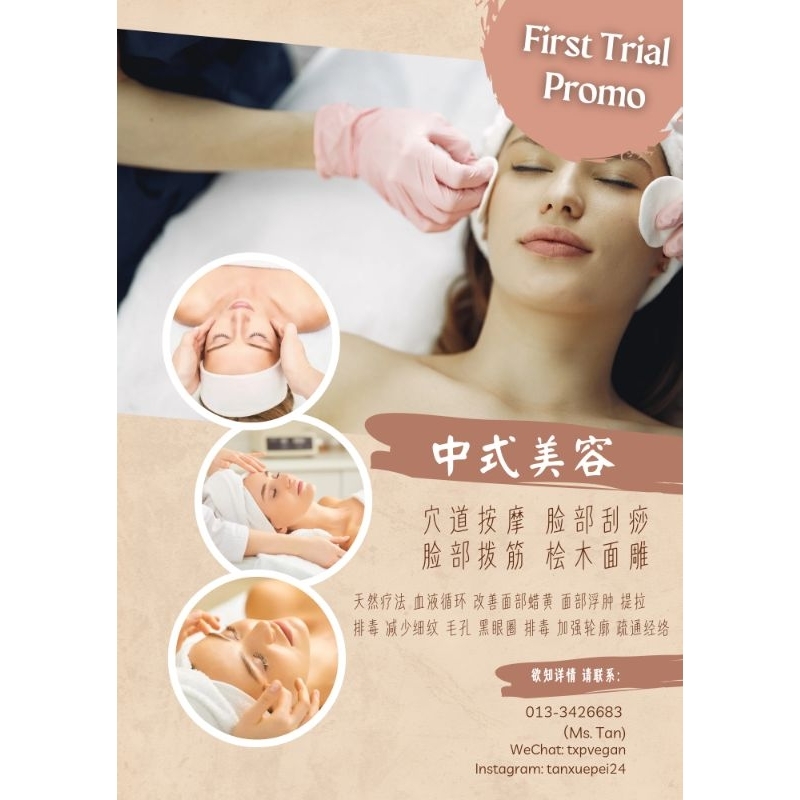 Chinese Traditional Facial service 中式美容 天然美容 传统手法 刮痧 拨筋 桧木 穴道按摩 ...