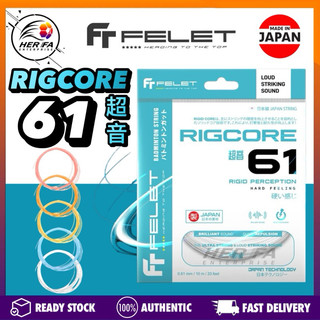 FELET RIGCORE 61 0.61mm Badminton String 100%ORIGINAL Made in Japan ...