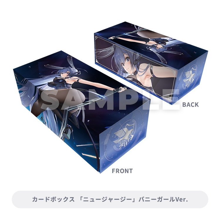 New Jersey Azur Lane Storage Box | Shopee Malaysia