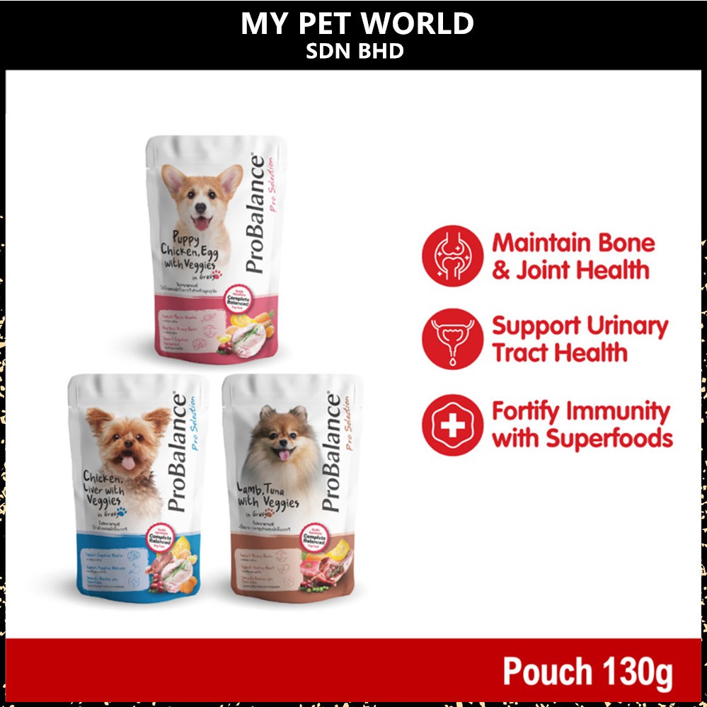 Probalance Puppy Chicken Egg / Chicken Liver / Lamb Tuna Veggies in ...