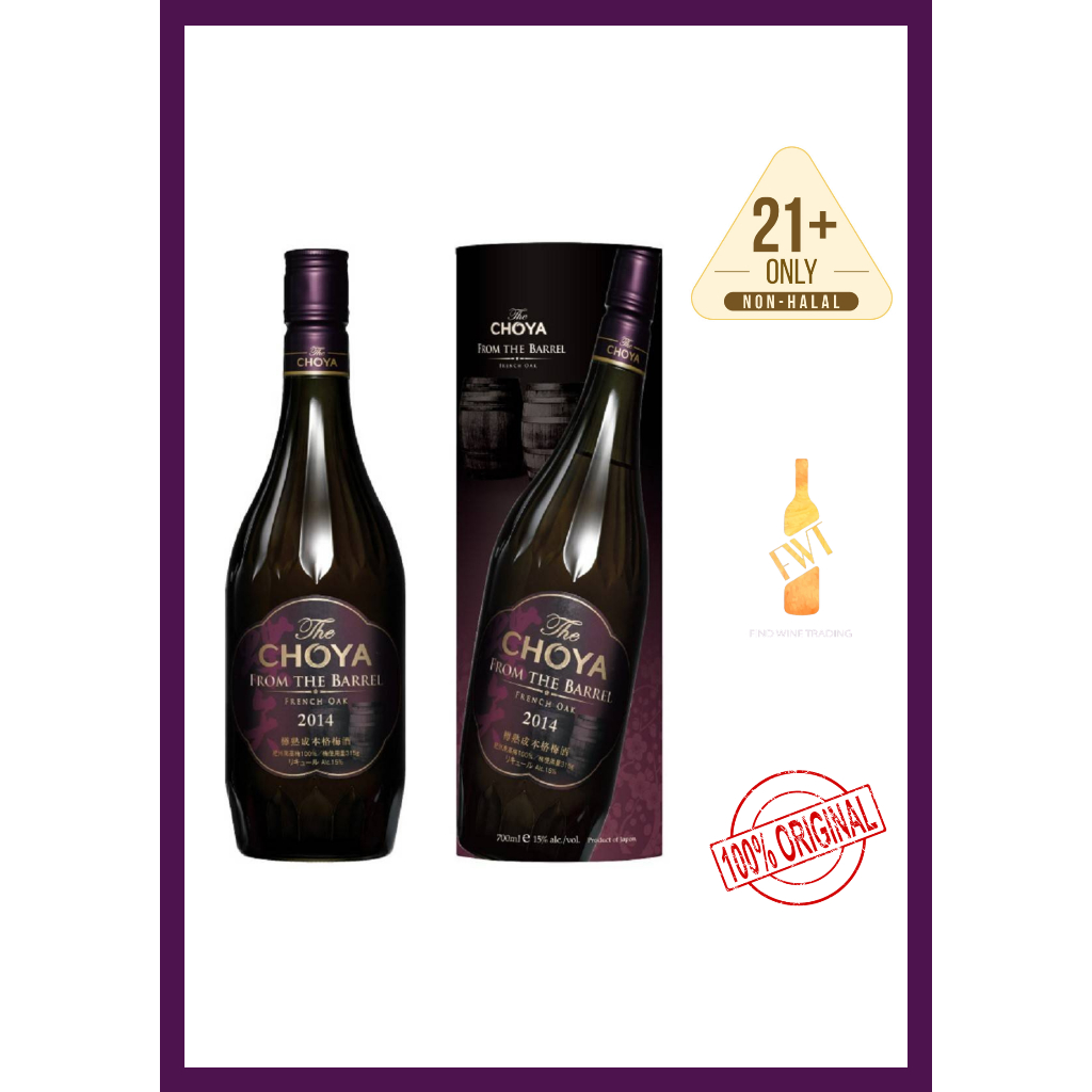 CHOYA FROM THE BARREL 2014 700ML 15ABV | Shopee Malaysia
